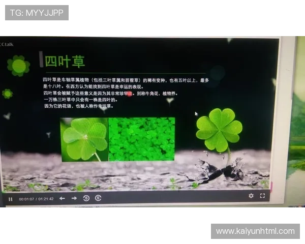 开运手机娱乐为你带来好运的秘密武器，开启幸运人生