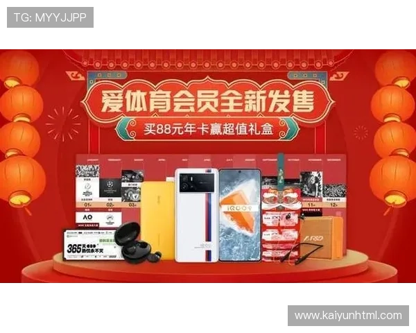 KY体育赛事直播的高清画质与流畅体验提升用户观赛满意度